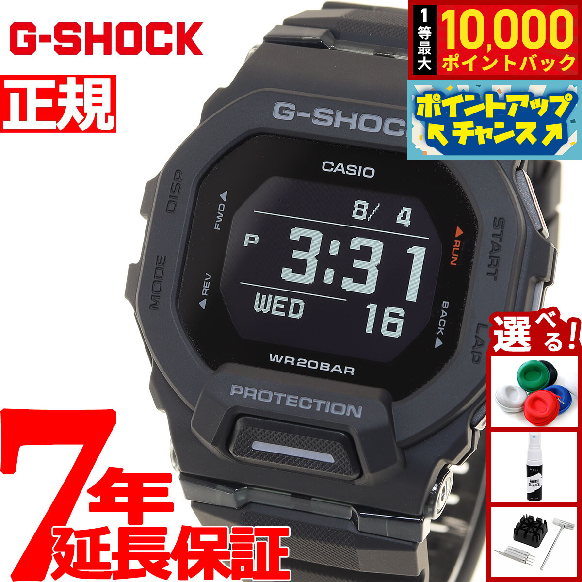 楽天市場】【抽選で最大10000ptバック！10日限定！】G-SHOCK Gショック
