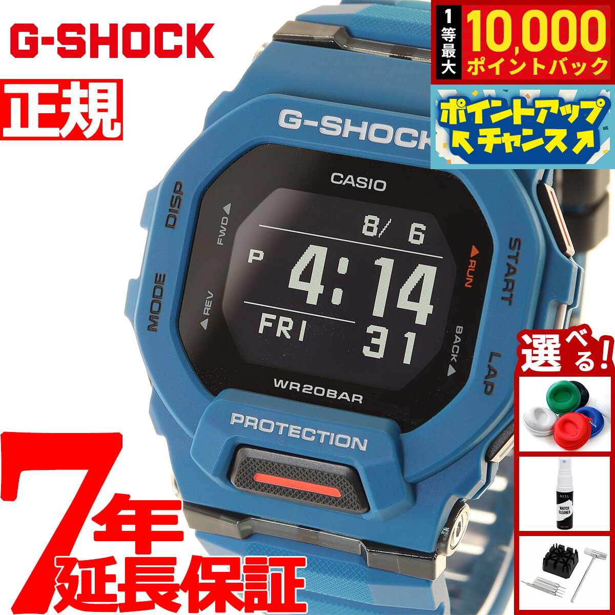 楽天市場】【抽選で最大10000ptバック！5日限定！】G-SHOCK Gショック