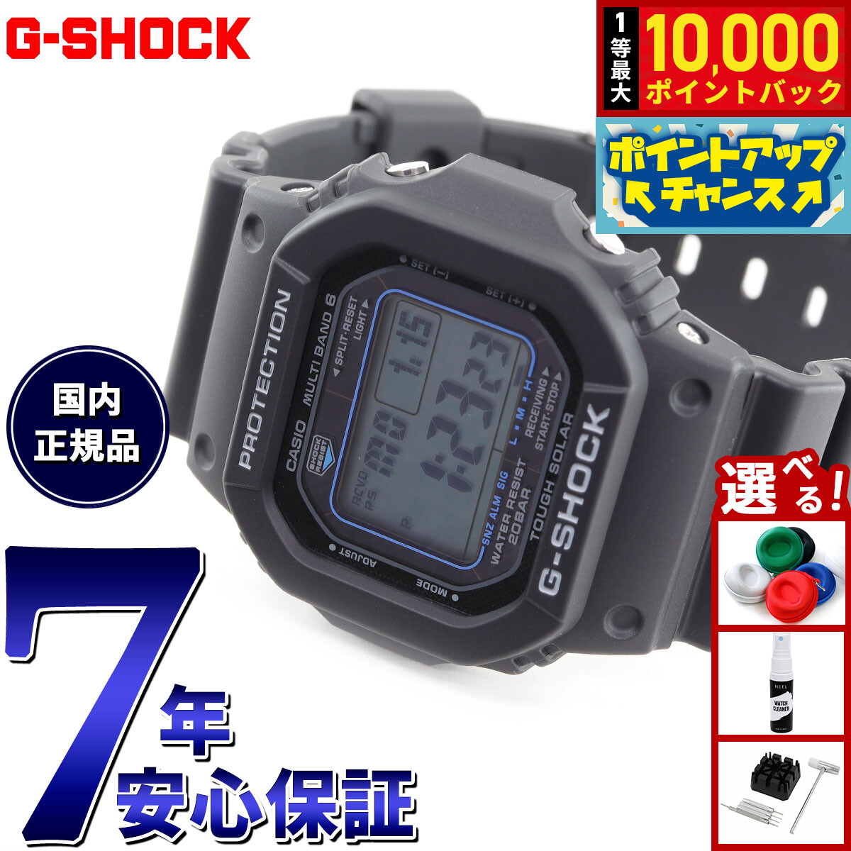 楽天市場】【抽選で最大10000ptバック！10日限定！】G-SHOCK Gショック