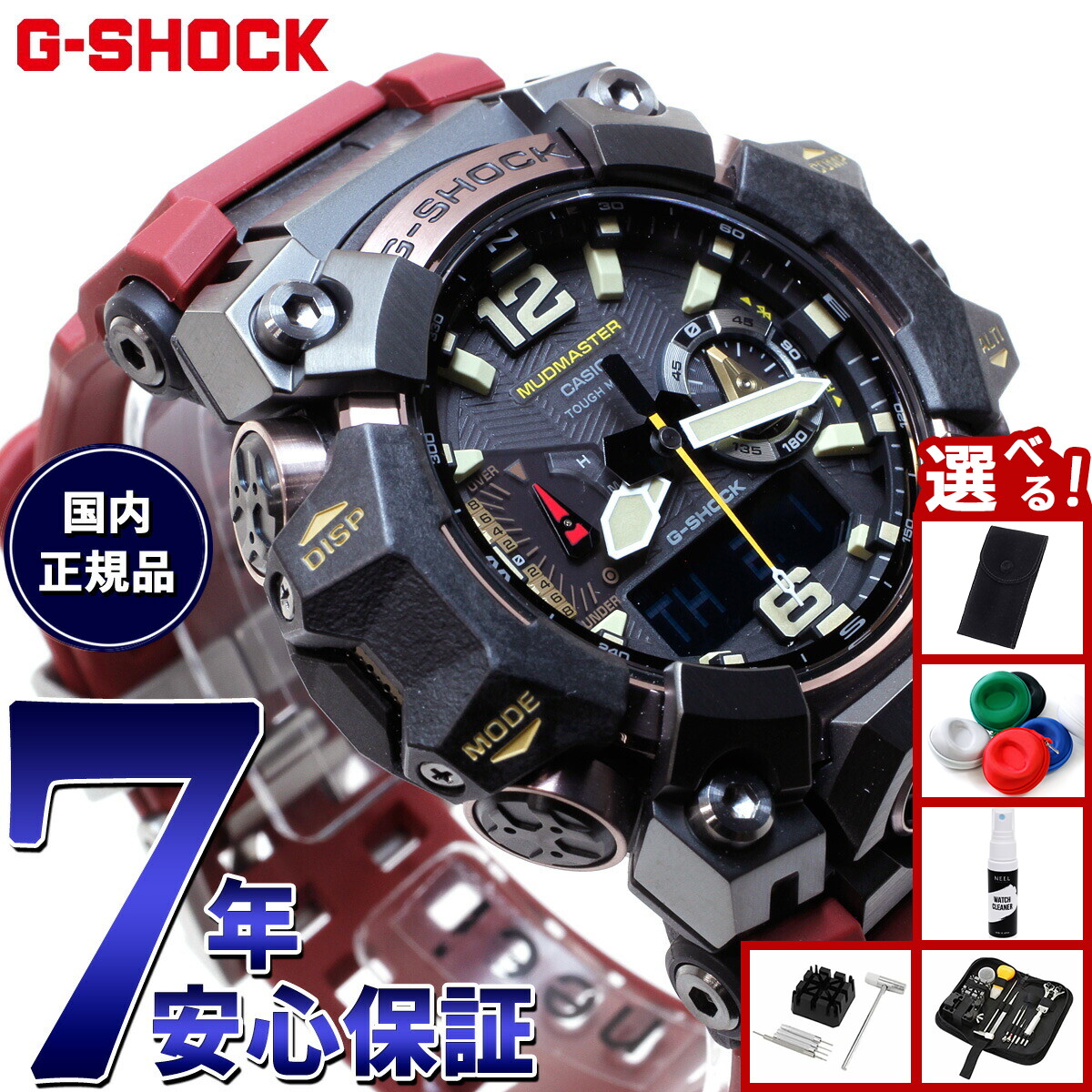 楽天市場】【店内ポイント最大39倍！本日限定！】【選べるノベルティー