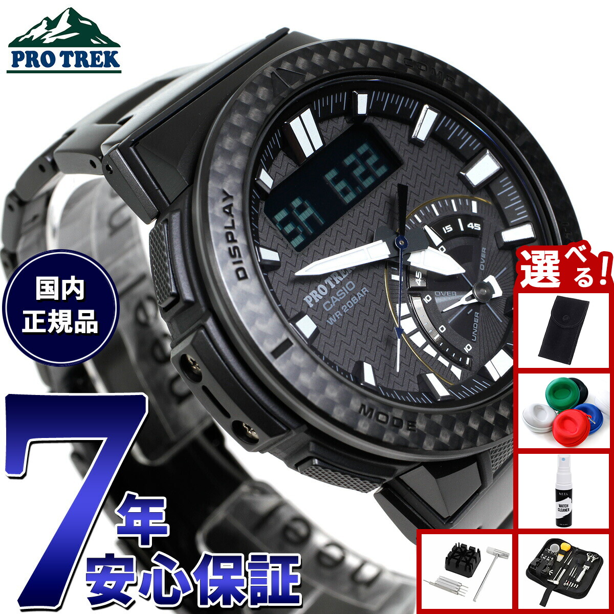 楽天市場】【抽選で最大10000ptバック！5日限定！】【選べる