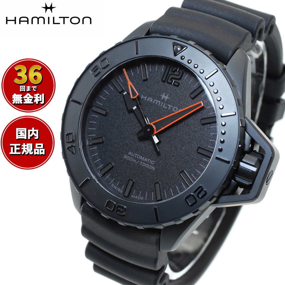 楽天市場】【選べるノベルティー付き】【36回分割手数料無料