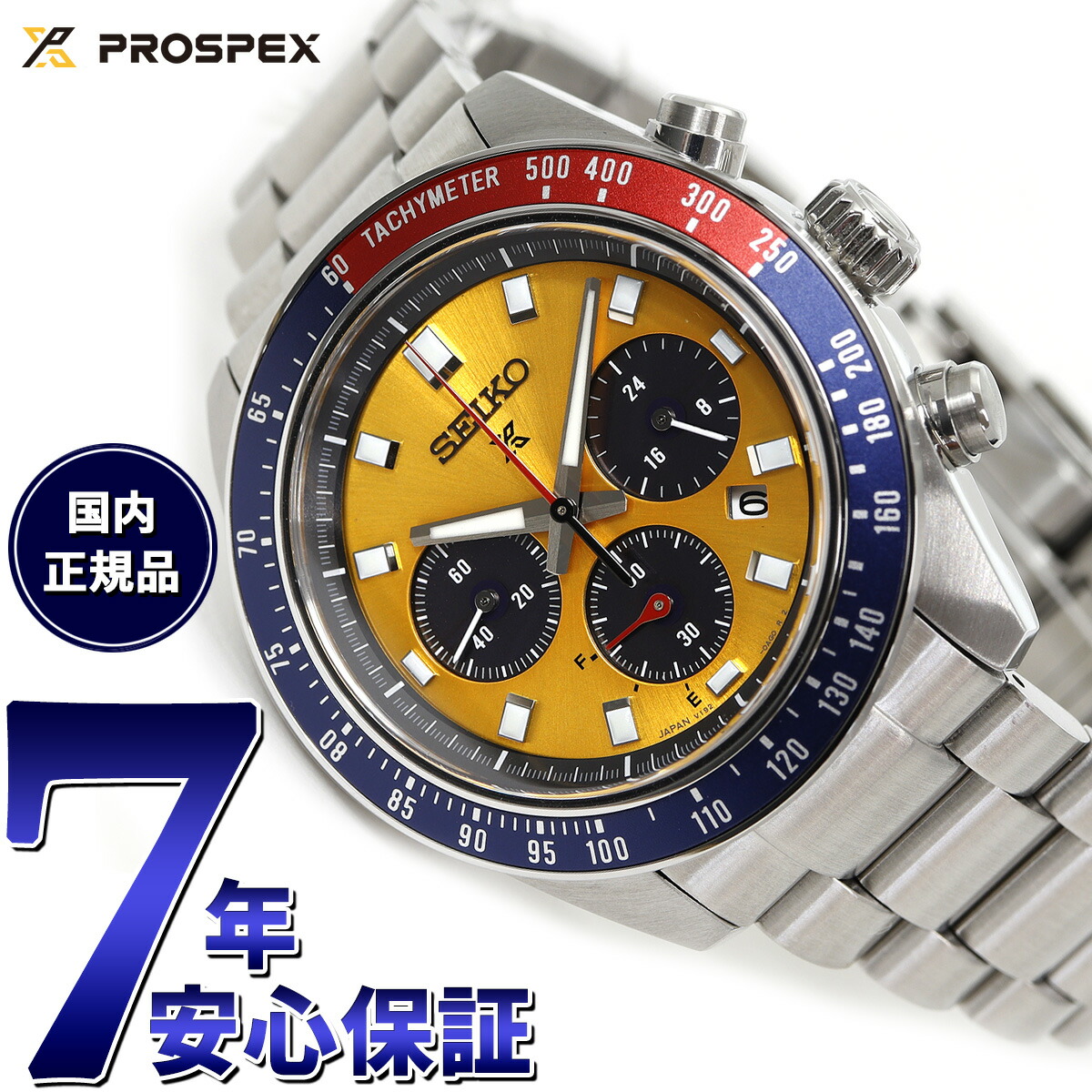 楽天市場】SEIKO セイコー（文字盤カラーイエロー）の通販