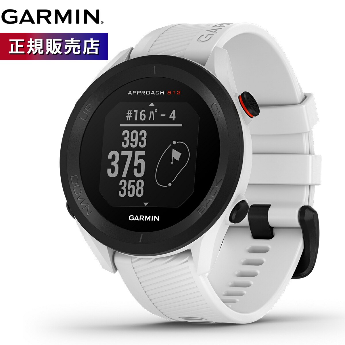 楽天市場】garmin ガーミン アプローチ approach s62 whiteの通販