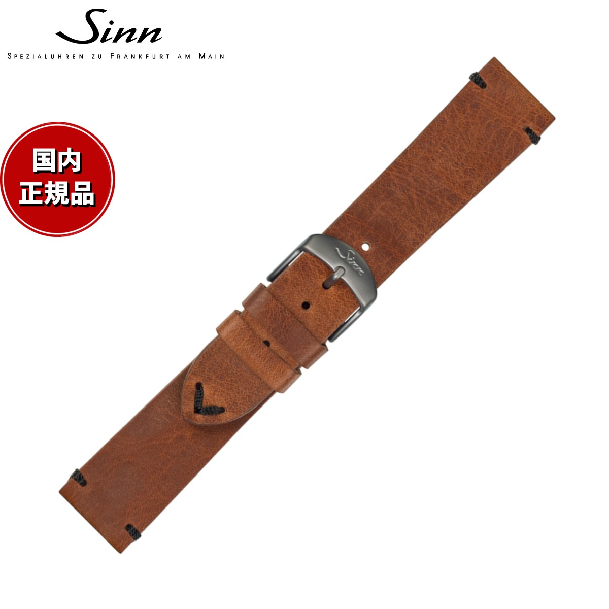 楽天市場】sinn ベルトの通販