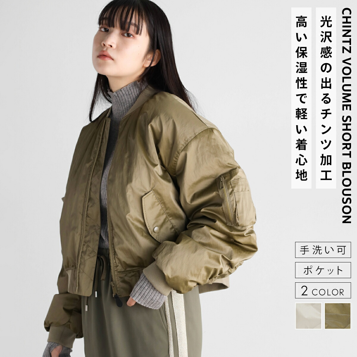 新品✨YAMADAYA RADIATE シフォンミリタリーブルゾン　黒 Maison MIHARA YASUHIRO - BACKLASH / バックラッシュコラボ レザー