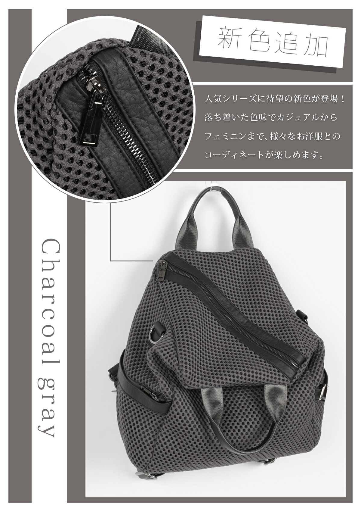 楽天市場】【SS期間中ポイント11倍!】PECHINCHAR 3WAY メッシュバッグ