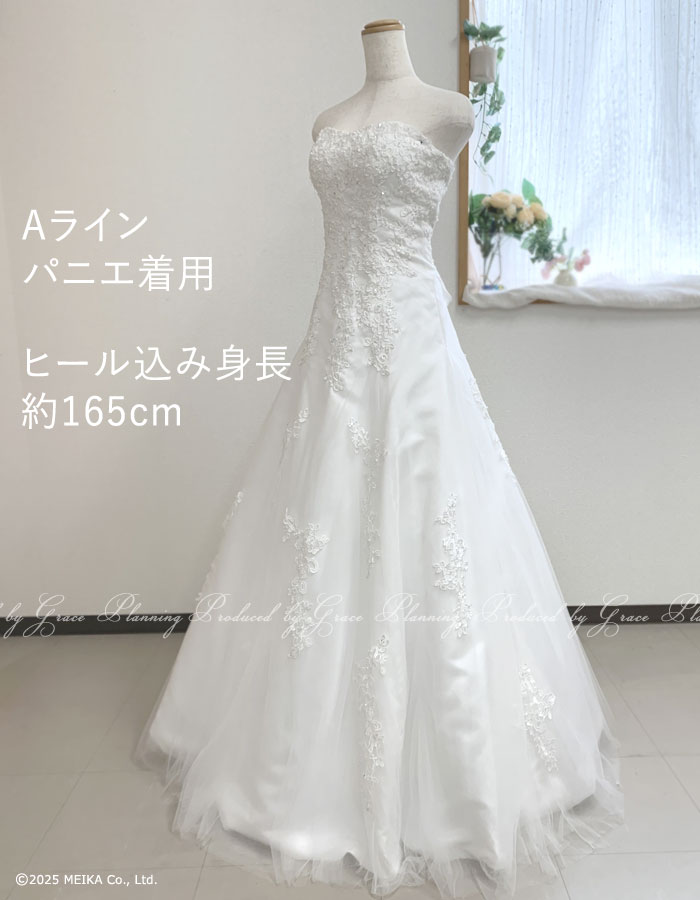 楽天市場】ウェディングドレス 二次会 白 Aラインドレス 5号7号9号11