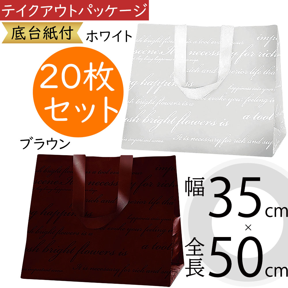 Mでお願いします同梱。花屋園芸店当店使用ギフト袋処分そんなBタイプ
