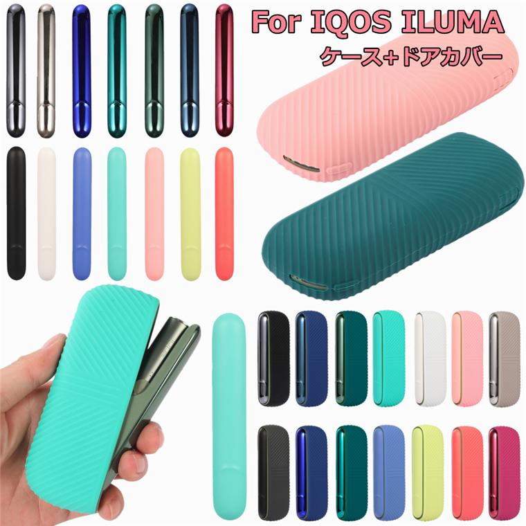 楽天市場】IQOS イルマ ケース IQOS イルマ カバー IQOS イルマ