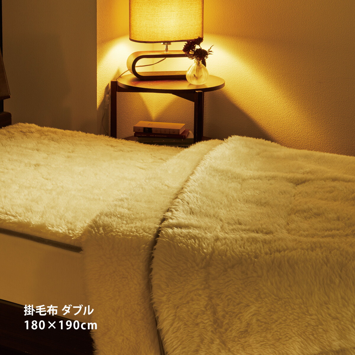 楽天市場】【メーカー直送品】マキシマム ザ ソフゥール掛け毛布