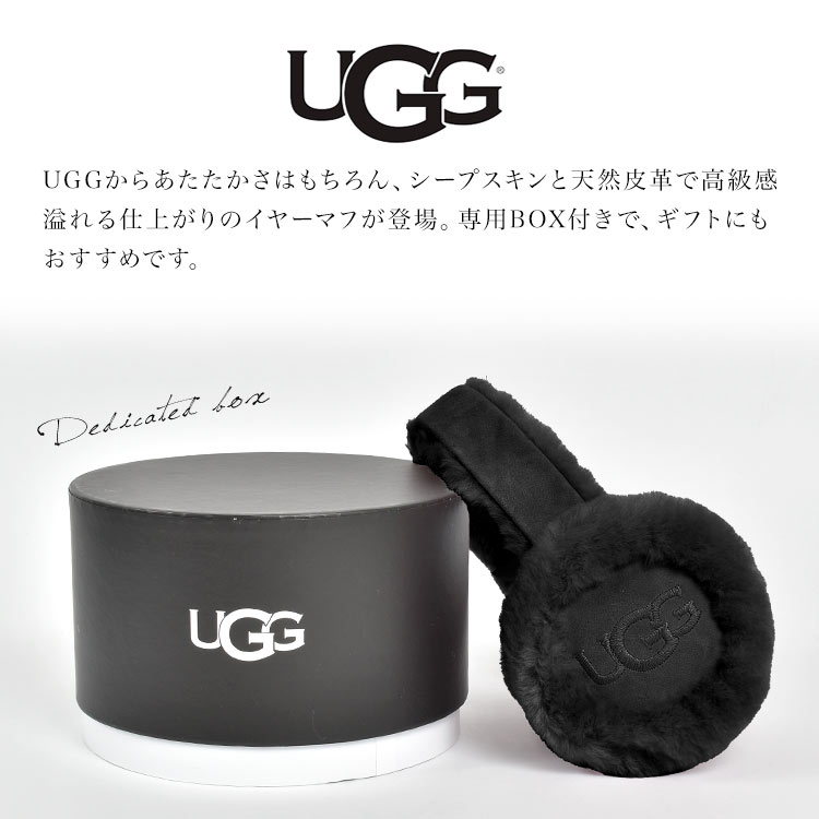 楽天市場】UGG アグ 20955 イヤーマフ イヤマフ 耳当て ボア 本革