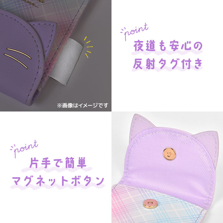 楽天市場】キーケース パスケース 一体型 リール付き 定期入れ 定期券