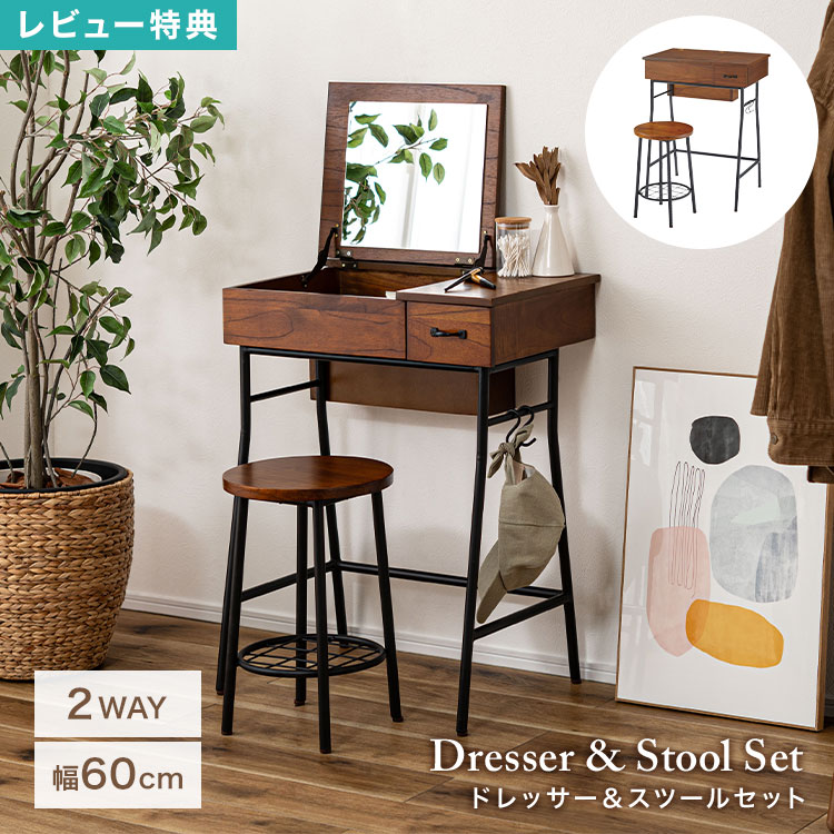 レトロ 鏡台」の人気商品一覧 | 安い商品を通販サイトから探す - 価格.com