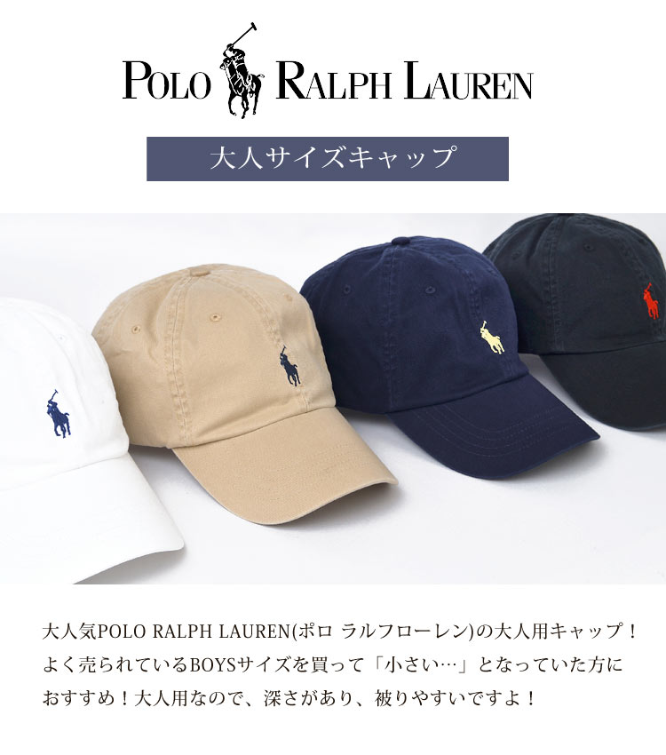 楽天市場】キャップ POLO RALPH LAUREN ポロ ラルフローレン ロー