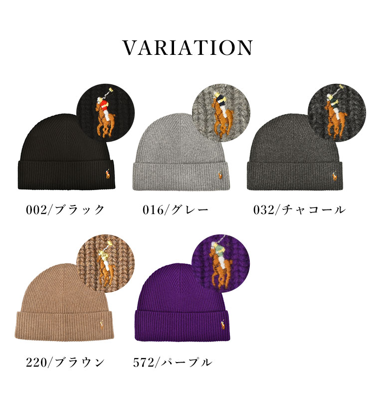 楽天市場】ニット帽 ポロ ラルフローレン POLO RALPH LAUREN ビーニー