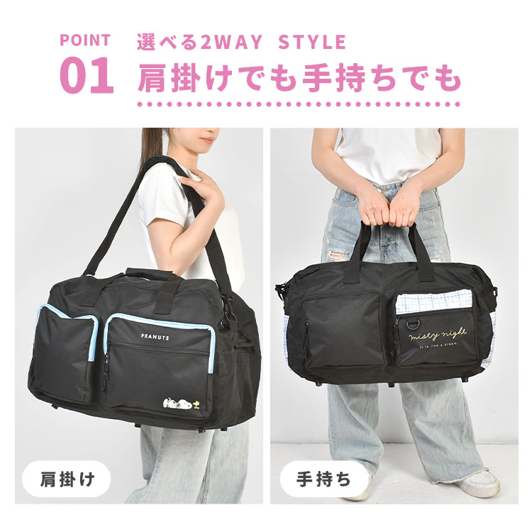 楽天市場】ボストンバッグ SNOOPY スヌーピー キッズ 女の子 45L