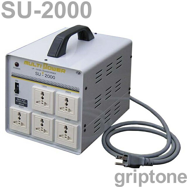楽天市場】スワロー電機 変圧器 海外旅行 マルチトランス SU-2000 保証