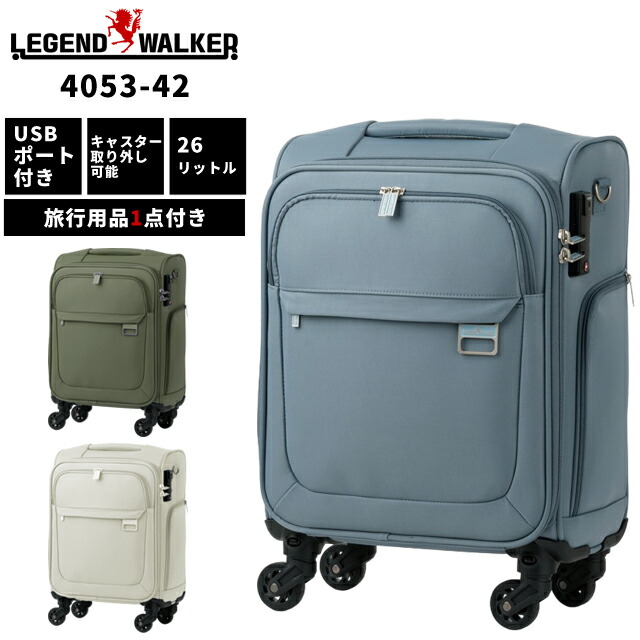 楽天市場】スーツケース Sサイズ ソフトキャリー LCC 機内持ち込み