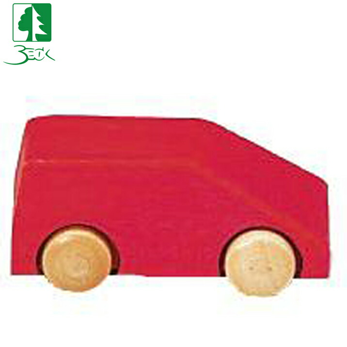 楽天市場】ベック 木のおもちゃ ドイツ製 知育玩具 バン 自動車 木製