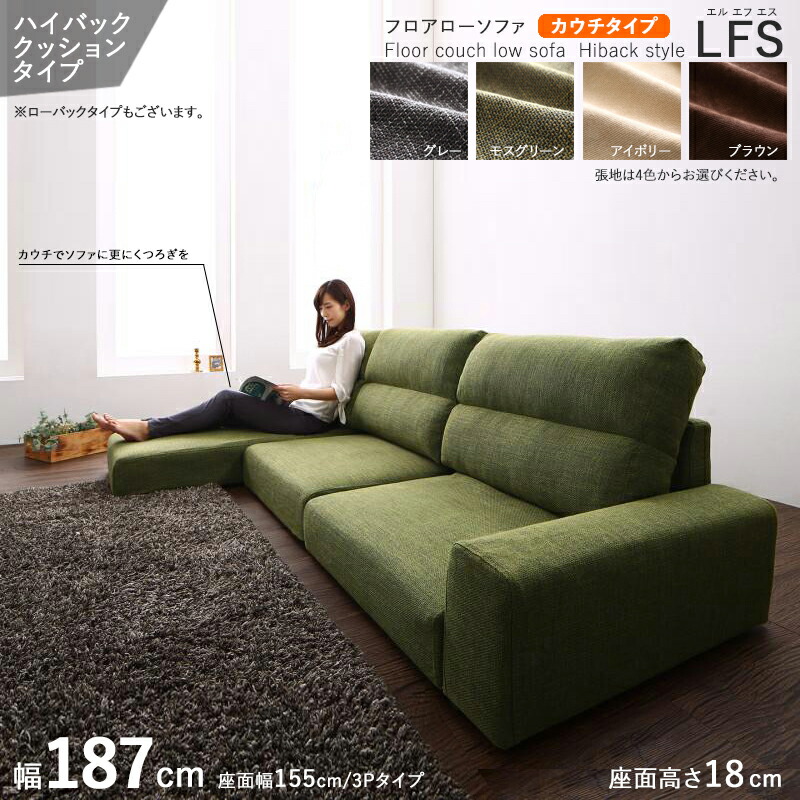 楽天市場】クーポン祭り開催中！【カウチタイプ】【幅187cm