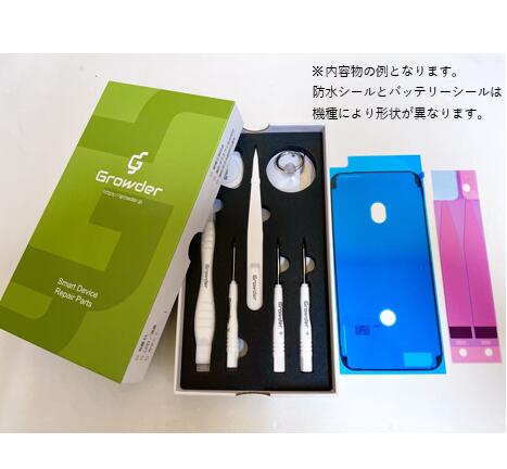 楽天市場】【大容量バッテリー】iPhone 8 バッテリー 2220mAh