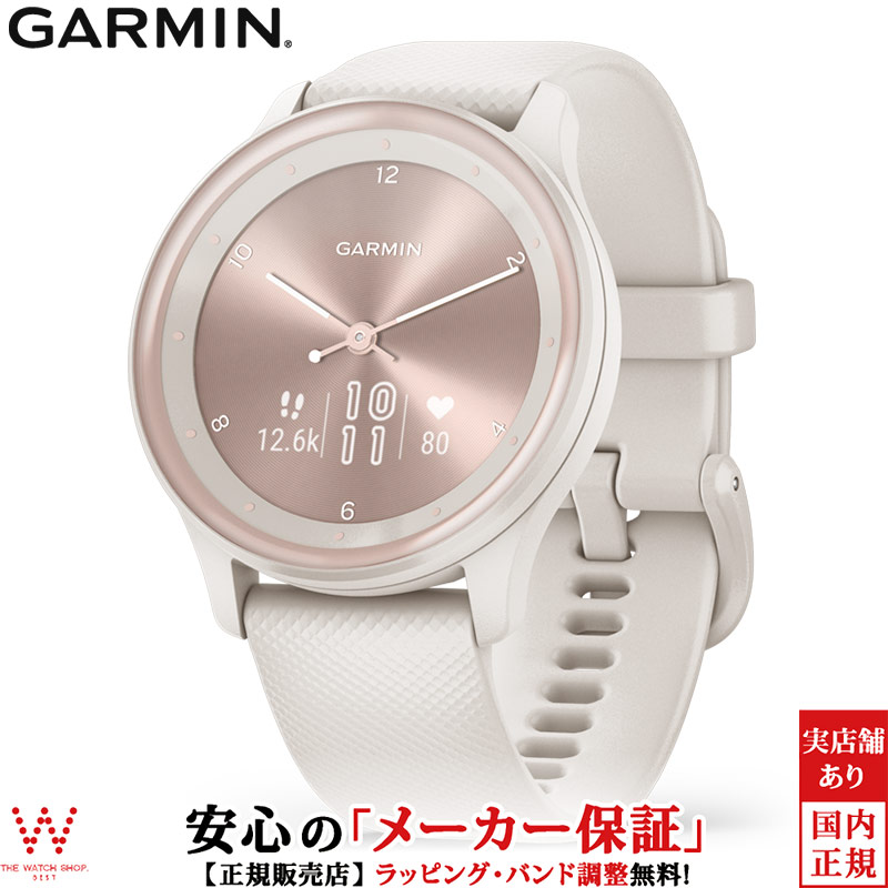 楽天市場】ガーミン GARMIN スマートウォッチ vivomove Sport Peach