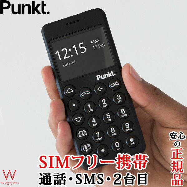 楽天市場】プンクト Punkt. MP02 New Generation MP02A-BK 携帯 電話