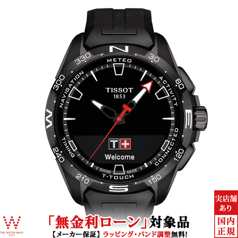 tissot 腕時計 T-Touch」の人気商品一覧 | 安い商品を通販サイトから