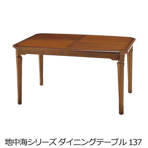 楽天市場】マルニ木工 地中海シリーズ 地中海 ダイニングテーブル137