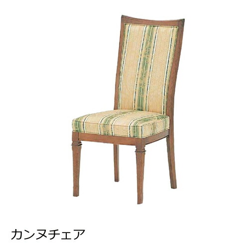 楽天市場】マルニ木工 地中海シリーズ カンヌ チェア ダイニングチェア