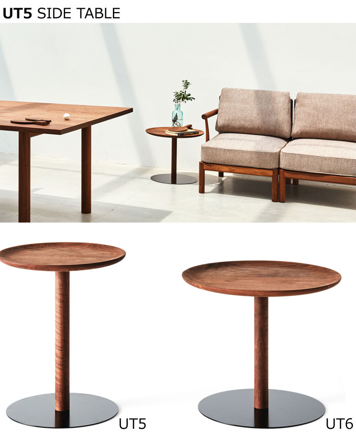 楽天市場】マスターウォール ユーティファイブ サイドテーブル （φ400