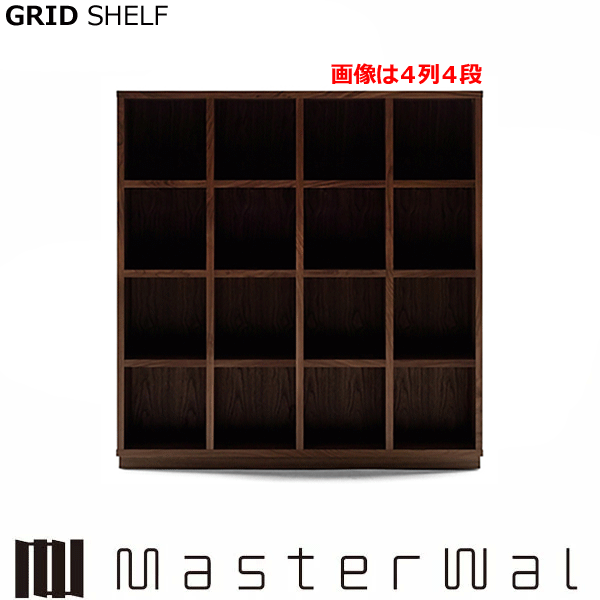楽天市場】マスターウォール グリッド シェルフ GRID SHELF GDSF