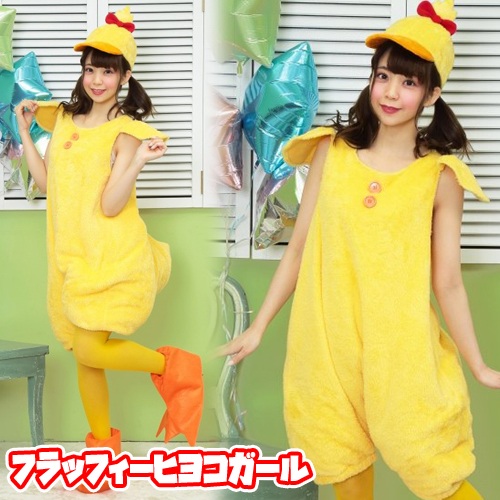 楽天市場】フラッフィーヒヨコガール [ひよこ 衣装 コスチューム