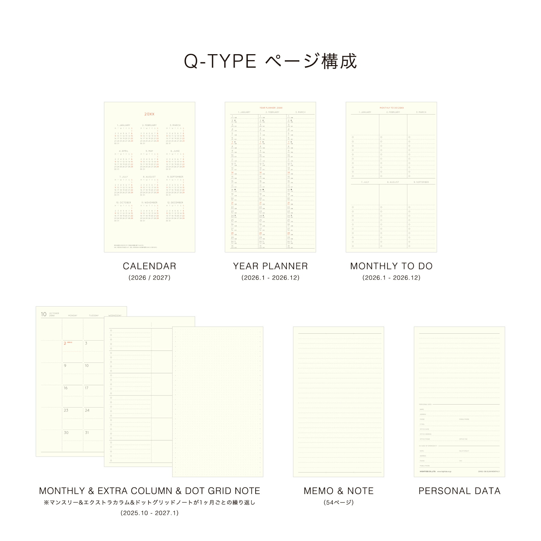 楽天市場】【セール】ハイタイド 手帳 2026 / レガーロ・パピロ / B6