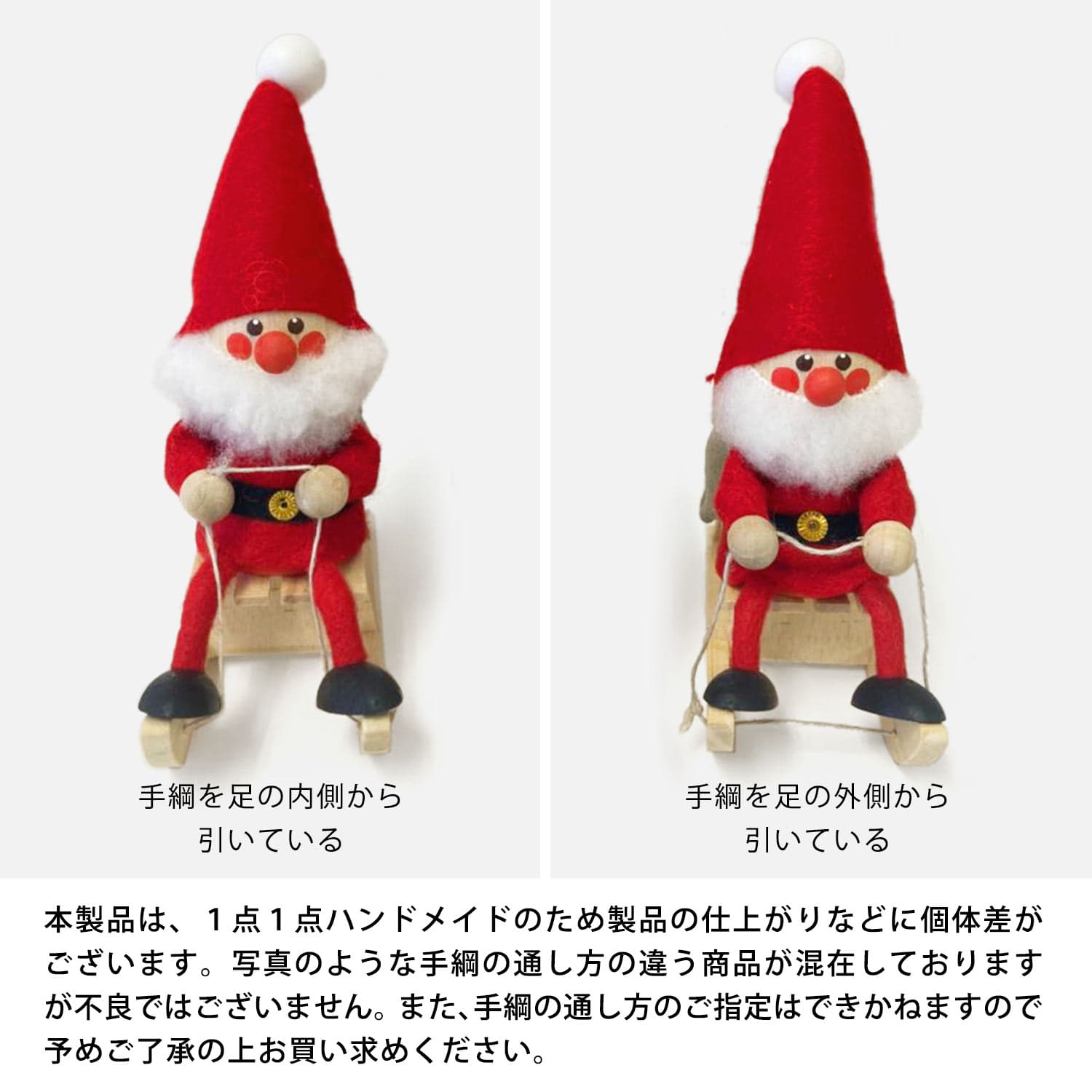 楽天市場】NORDIKA nisse ノルディカ ニッセ 人形 そりに乗ったサンタ