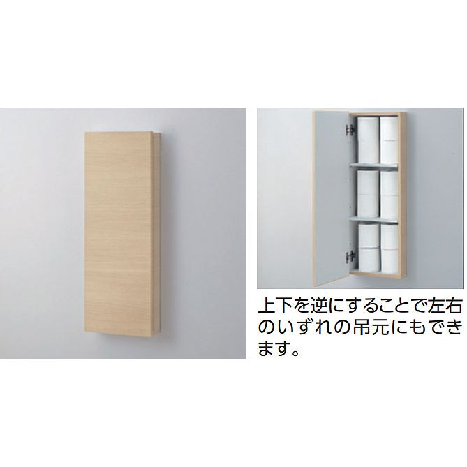 楽天市場】【送料無料】TOTO UGW103 トイレ周辺収納ウォール収納