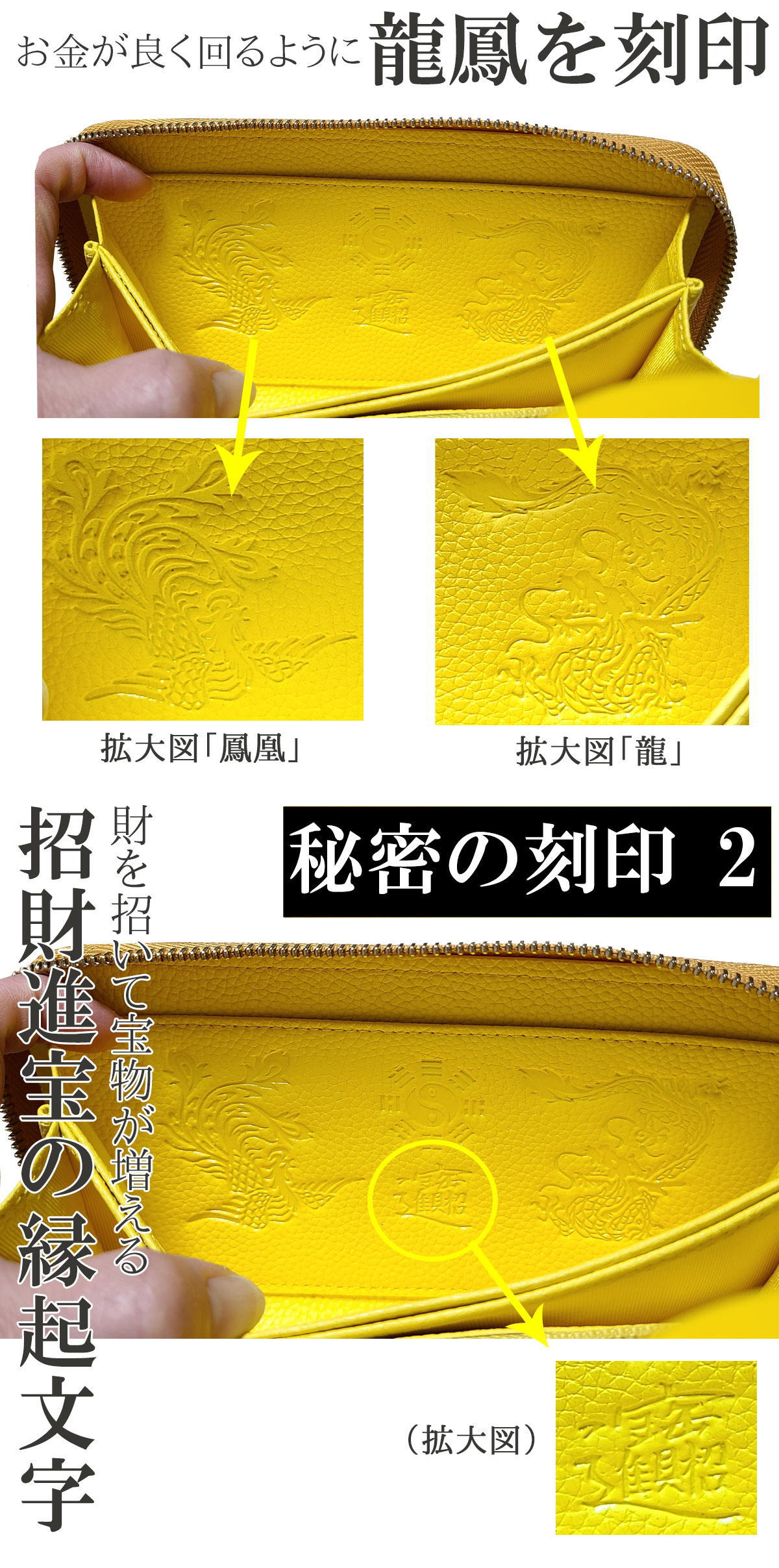楽天市場】金運 開運 祈願 財布 長財布 レディース 内側黄色 風水火山