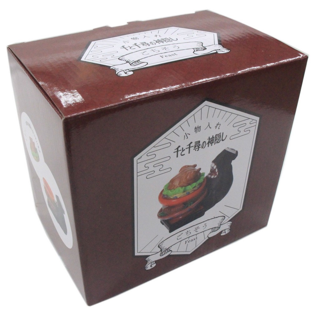 楽天市場】千と千尋の神隠し 小物入れ ごちそう カオナシ : Pinokio