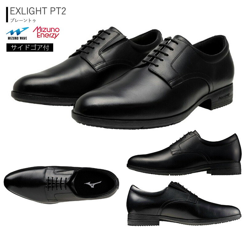 楽天市場】疲れない ビジネスシューズ ミズノ 本革 走れる 革靴 メンズ