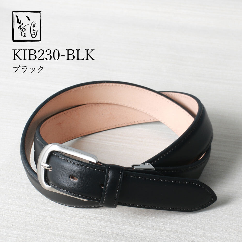 楽天市場】ベルト メンズ 本革 オートロック【広島県 因島製】牛革