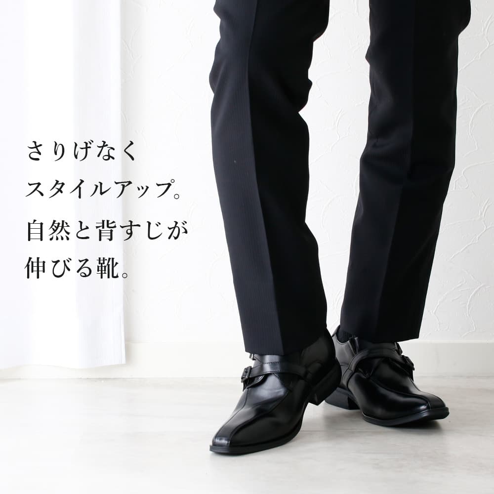 楽天市場】シークレットシューズ ビジネス 7cmUP シューズ 合成皮革 靴