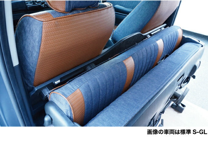 楽天市場】ハイエース バン200系 標準S-GL・ワイドS-GL・標準DX用