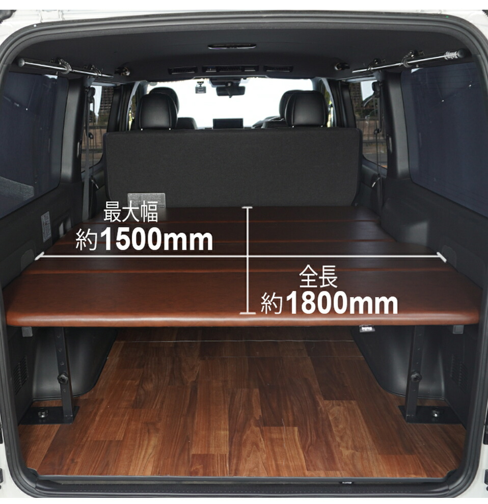 楽天市場】【9型対応】 標準S-GL用 レザータイプ ベッドキット