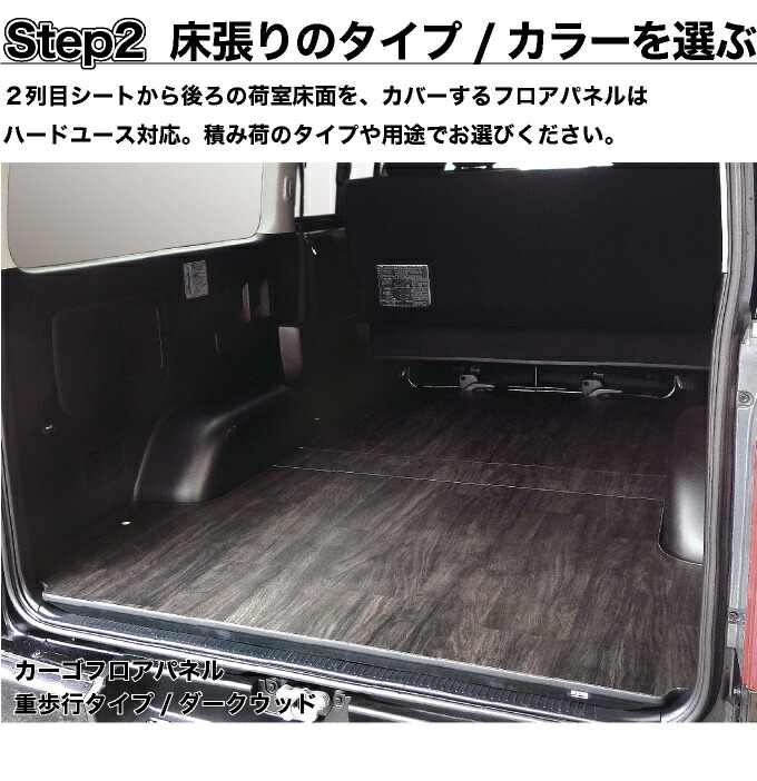 楽天市場】ハイエース ベッドキット 標準S-GL用（3型後期以降）+カーゴ