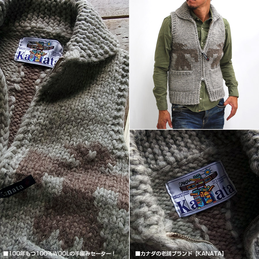 楽天市場】Kanata カナタ ニットベスト カウチンセーター メンズ