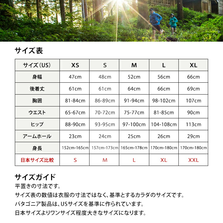 楽天市場】patagonia パタゴニア ベスト ウィメンズ ダウン セーター