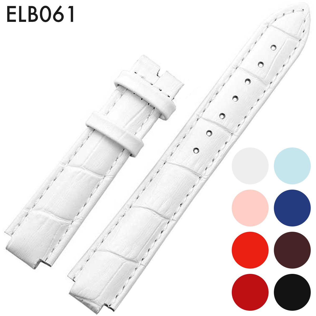 楽天市場】腕時計ベルト 腕時計バンド 替えストラップ 社外品 汎用