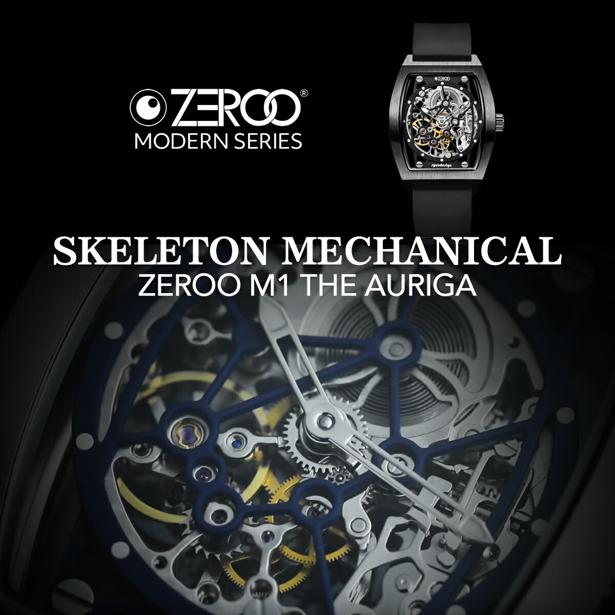 楽天市場 | 8号店 - 海外より個性的な腕時計や腕時計ベルトを輸入して