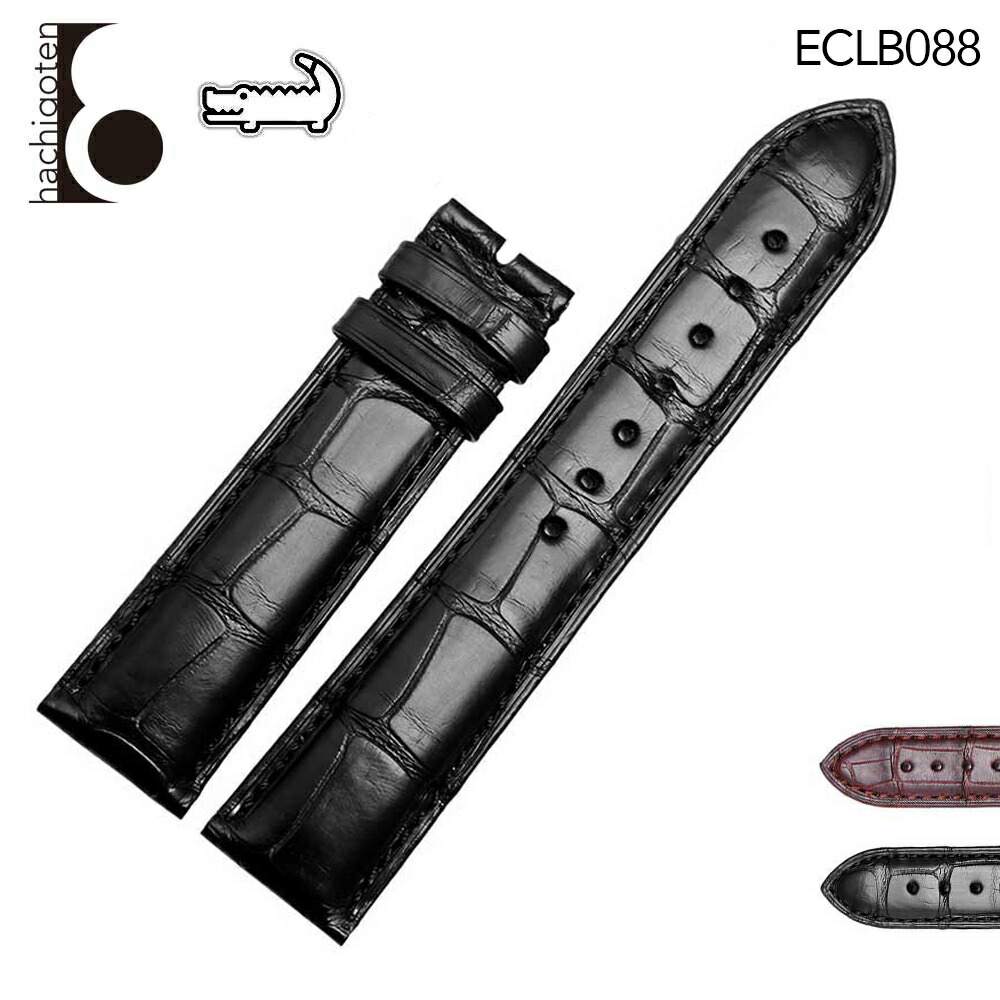 楽天市場】ヴァシュロン オーバーシーズ（腕時計用ベルト・バンド